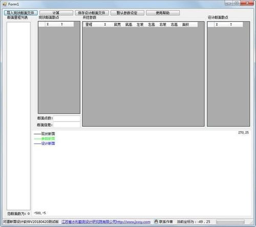 河道斷面設(shè)計(jì)軟件的開(kāi)發(fā)與設(shè)計(jì)要點(diǎn)