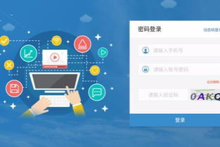 如何選擇優秀的企業軟件與網站建設外包服務商？一份全面的評估指南